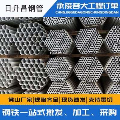 永安坝街道声测管桩基现场检测技术规定
